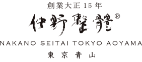 仲野整體 東京青山